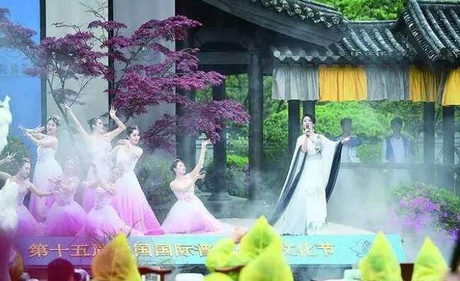 第十五届2023年中国国际普陀佛茶文化节在沈院举行配图1