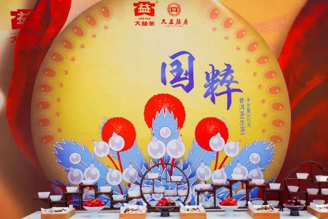 国粹十天七绝诗配图1