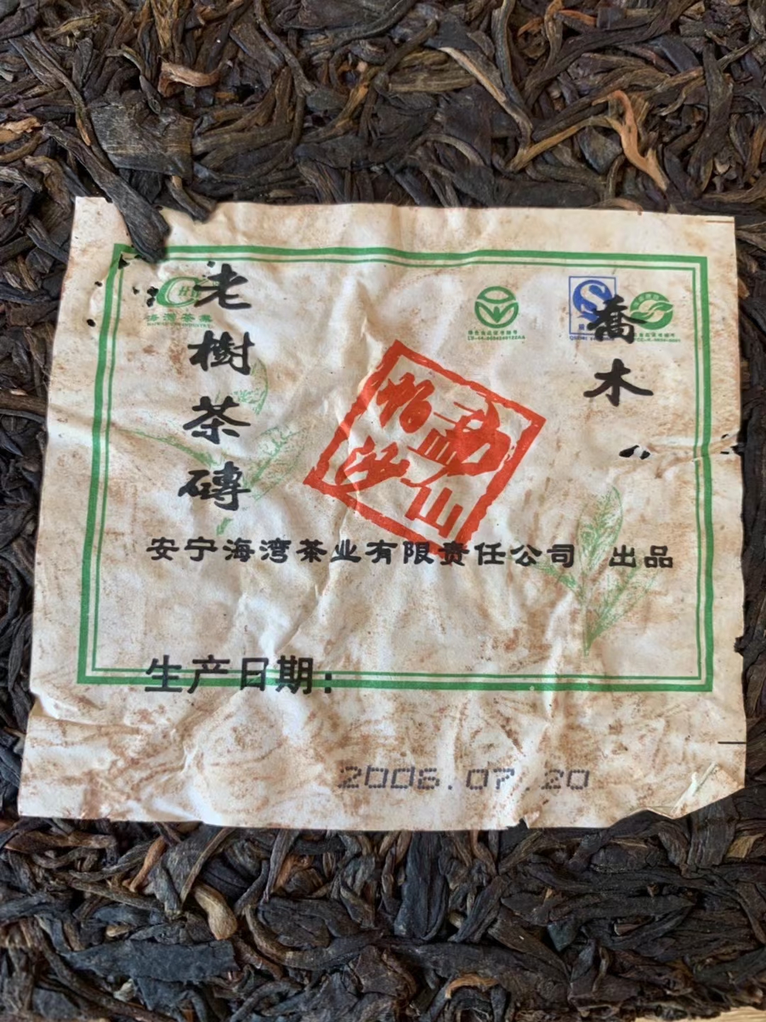 06年帕沙砖配图3