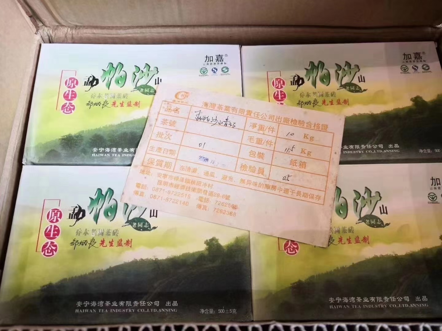 06年帕沙砖配图6