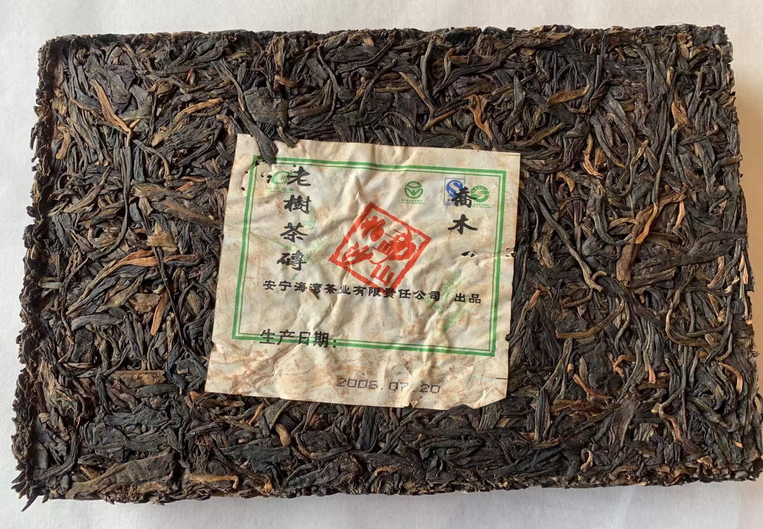 06年帕沙砖配图7