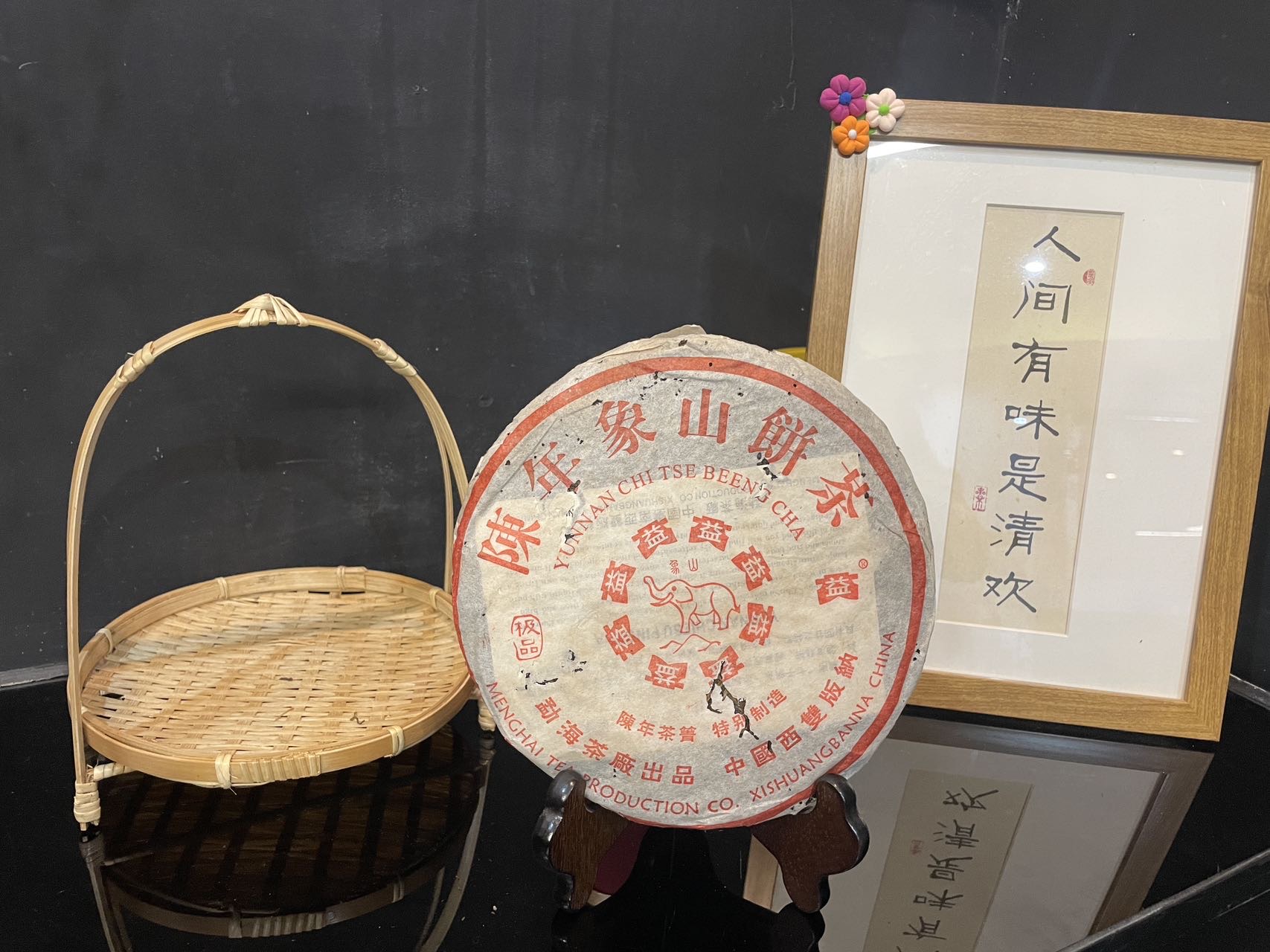 501 陈年象山饼配图1