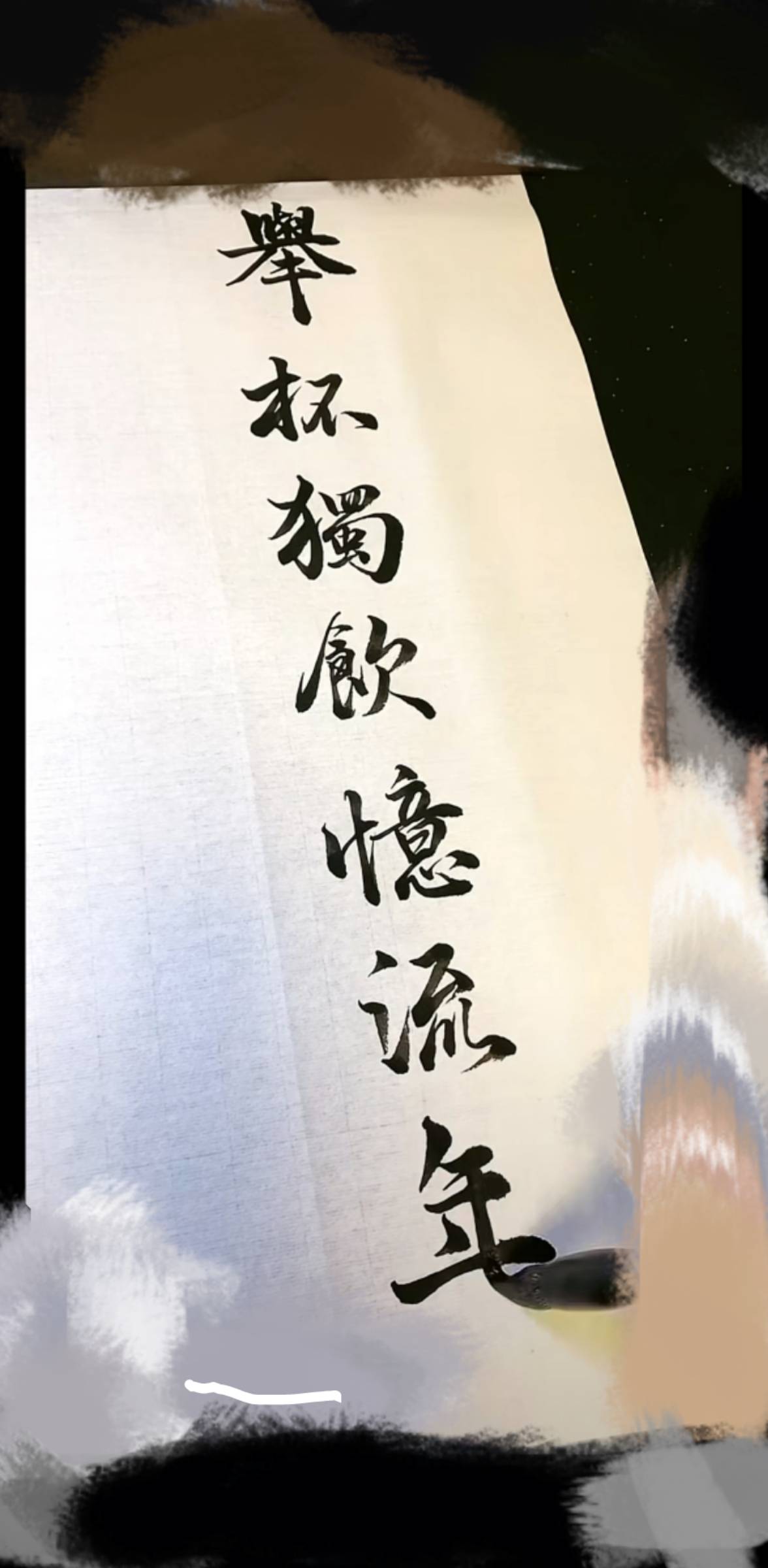 三问配图1