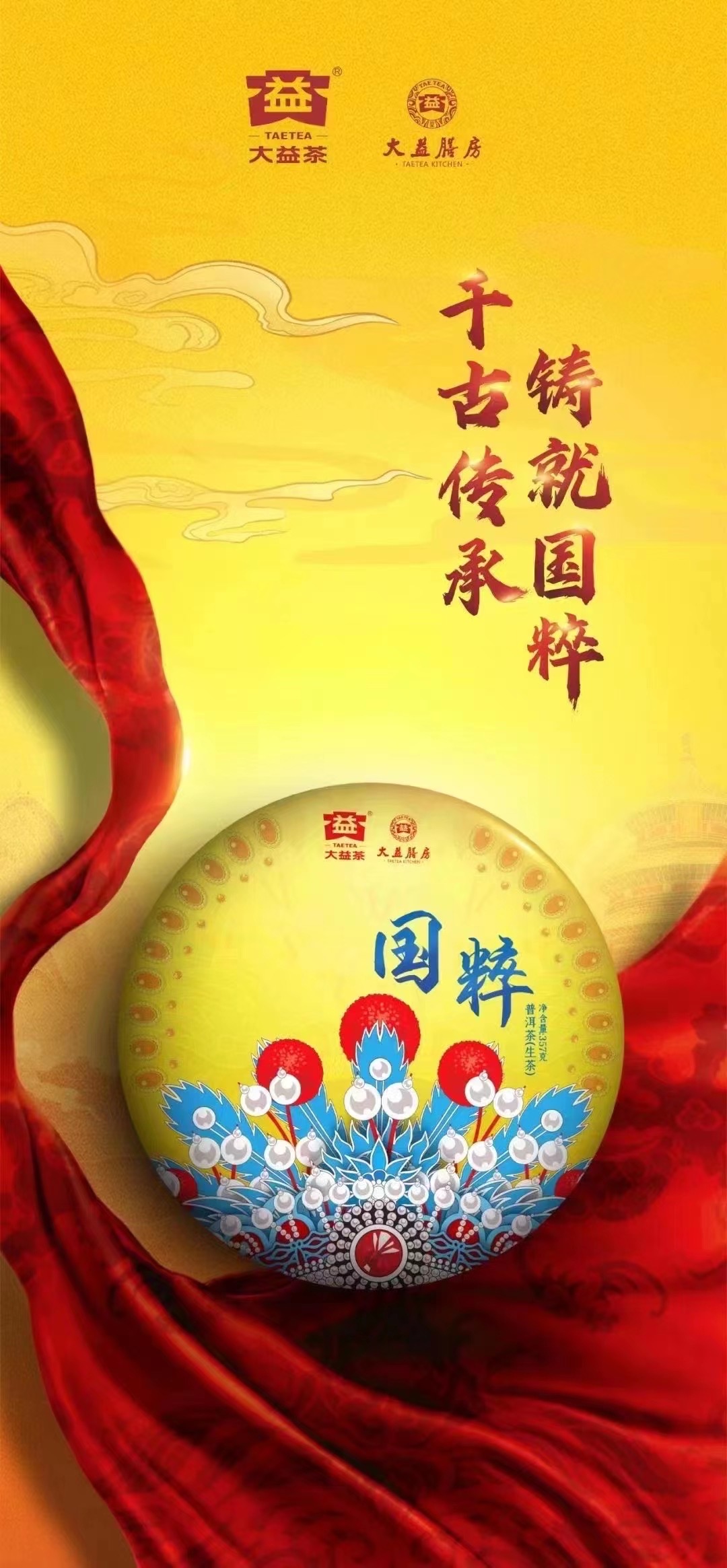 也许你在赌普洱茶未来配图1