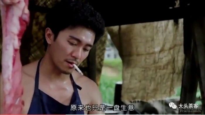 “天价茶”专营店店主访谈录(五)封面