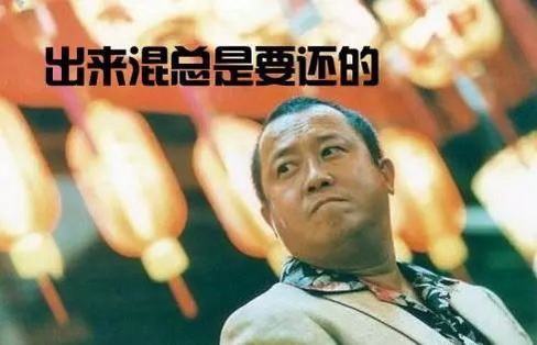茶市如戏,全靠演技!配图1