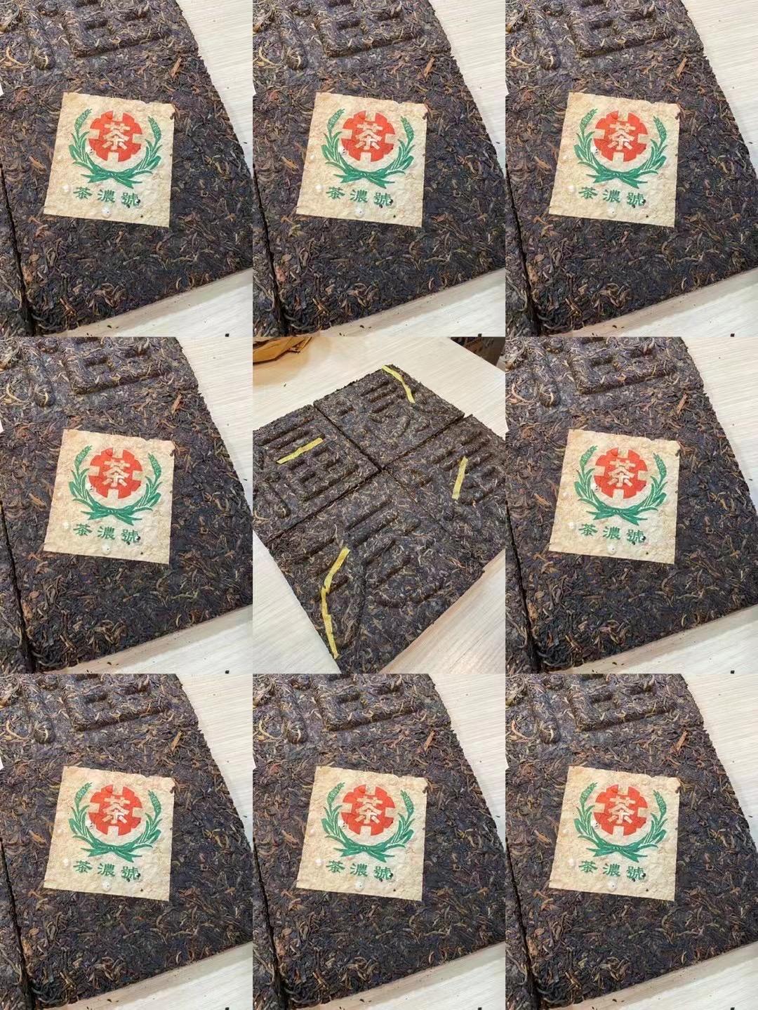 2000年茶浓号福禄寿喜配图4