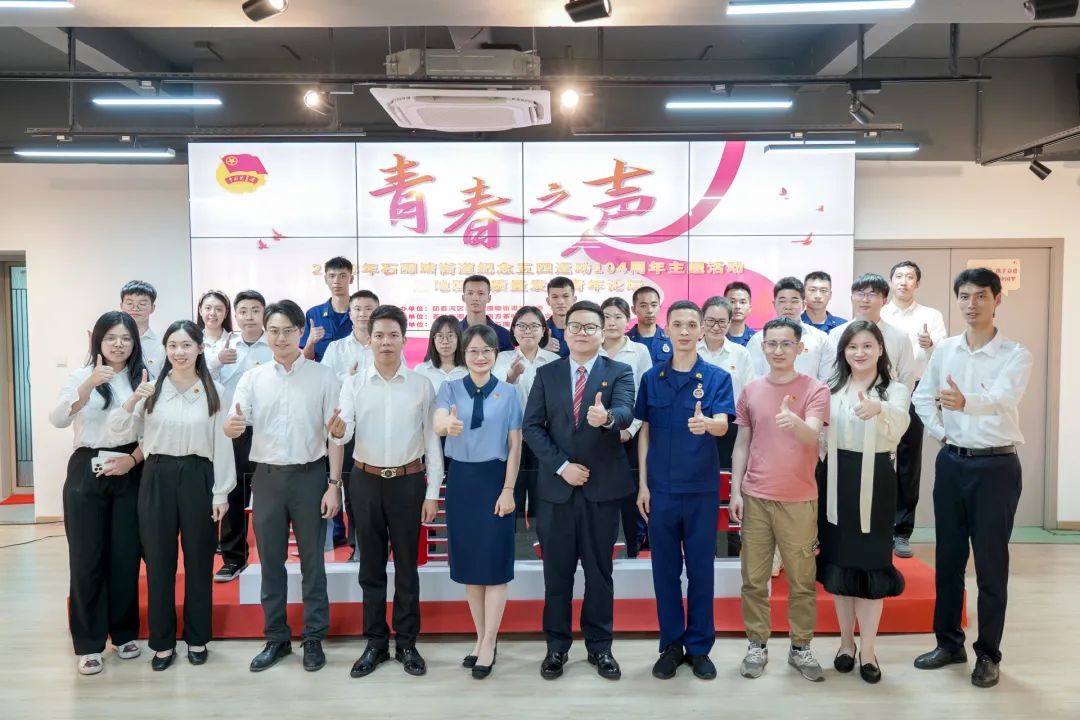 找茶品牌网代表受聘荔湾石围塘街道青年讲师!为高质量发展注入青春动力!封面