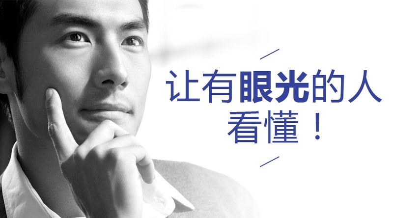 宁可错过,也莫过错!配图1