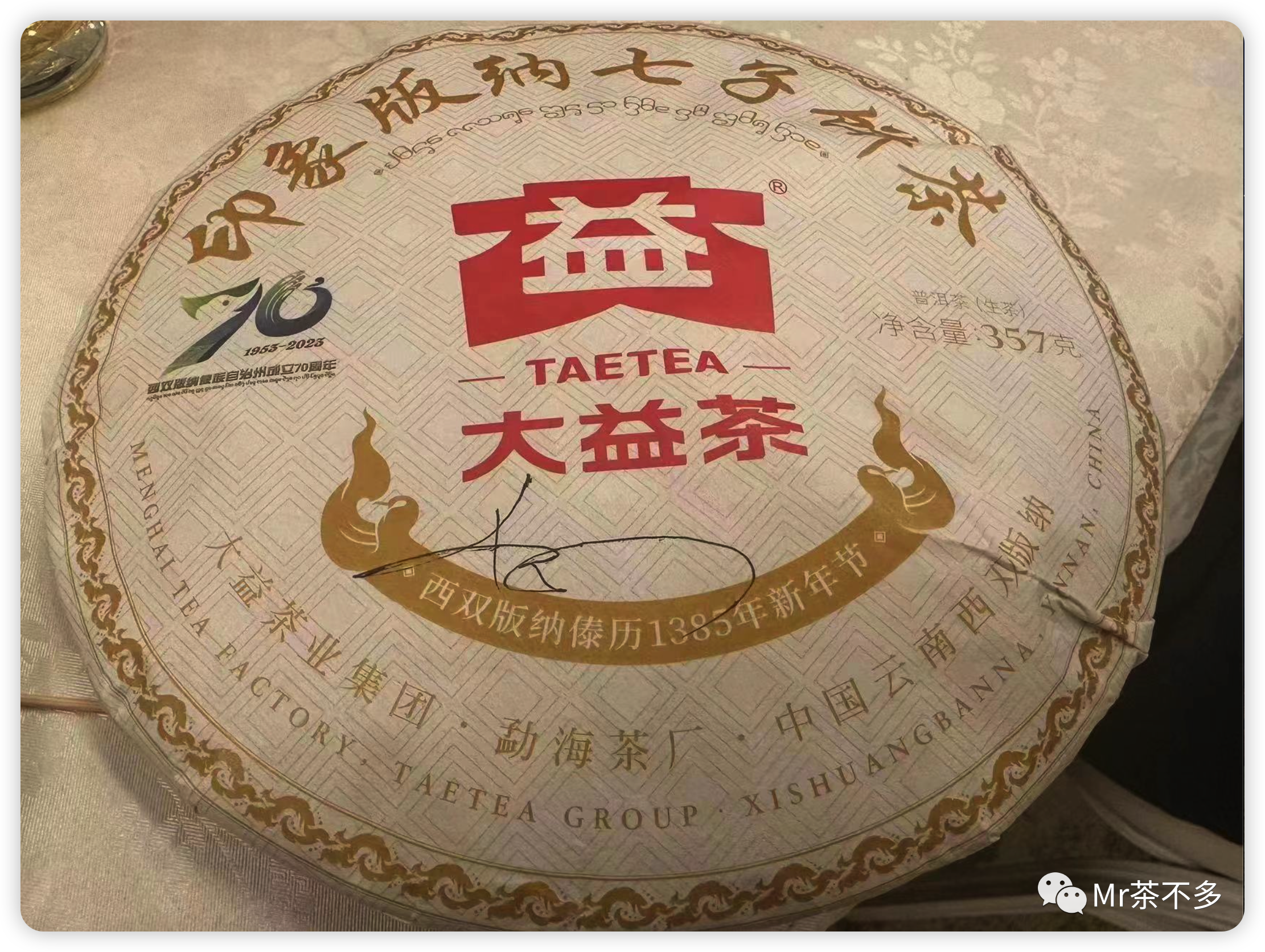 印象版纳正式发布,关于那些尚未披露的信息……封面