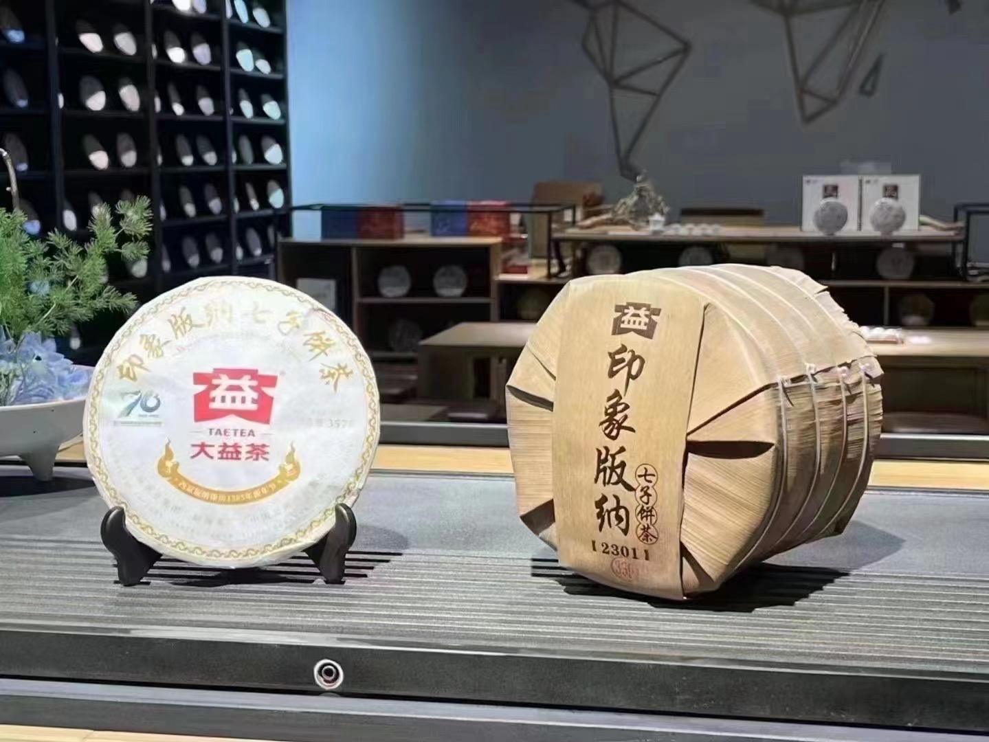 2301 印象版纳配图1
