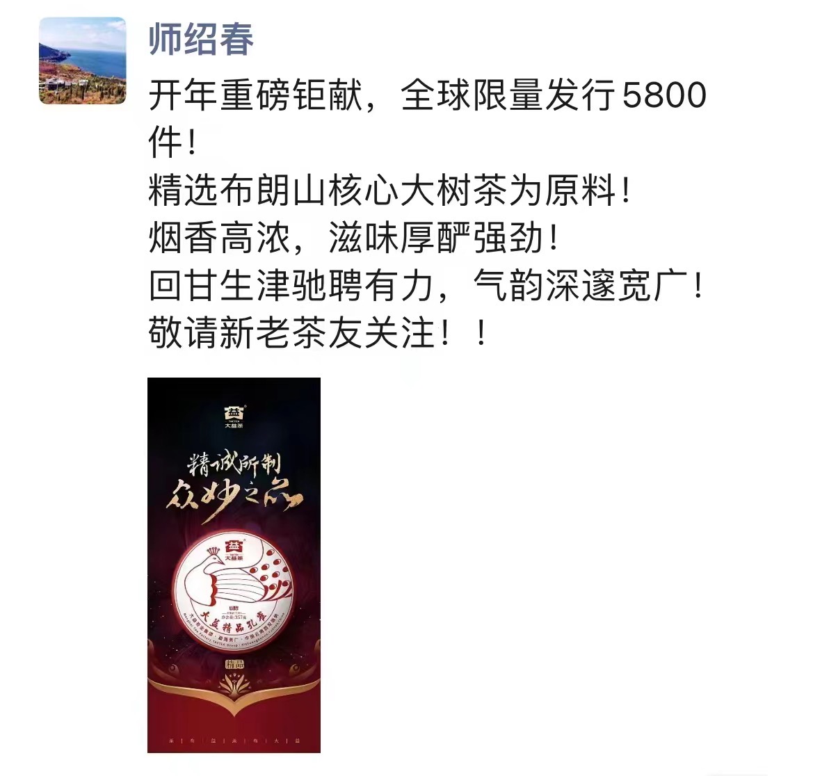 限量发售,你还信么?配图1