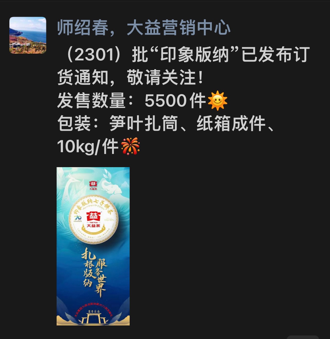 限量发售,你还信么?配图2