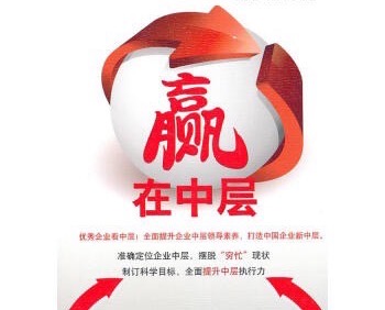 大益营销,出路何方?配图1