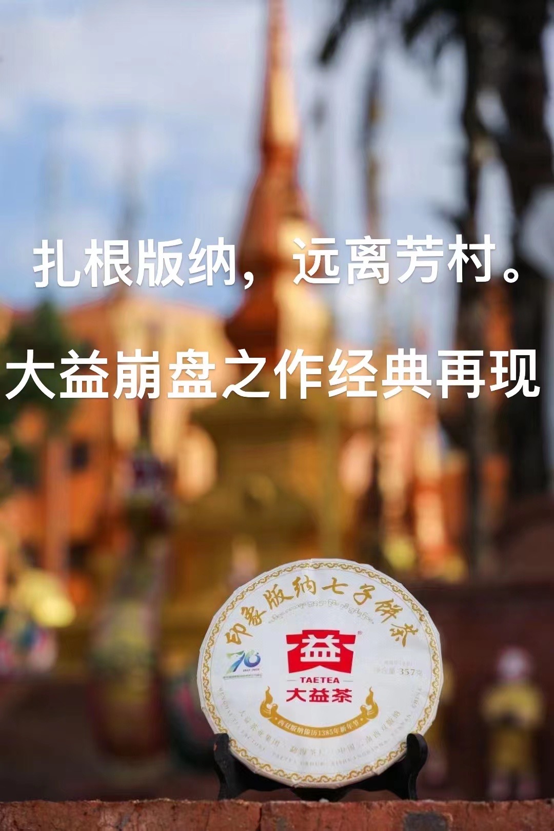 带跌大盘,是何印象?配图1