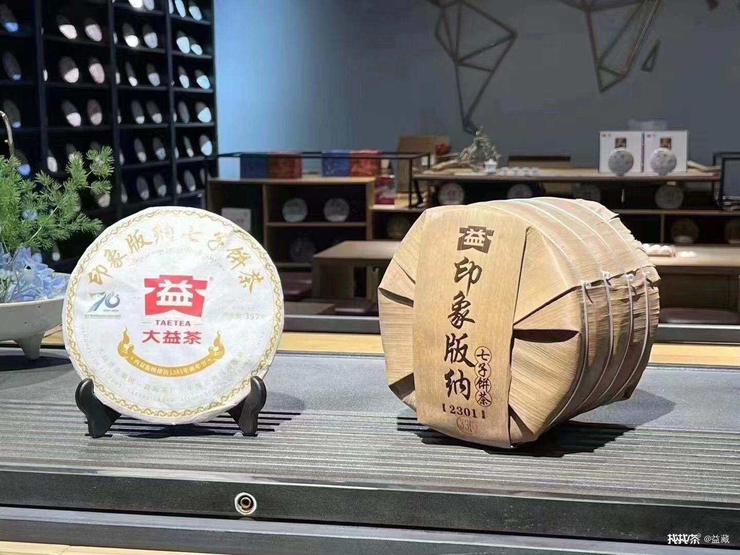 谨防专营店拉高甩货!!!配图1