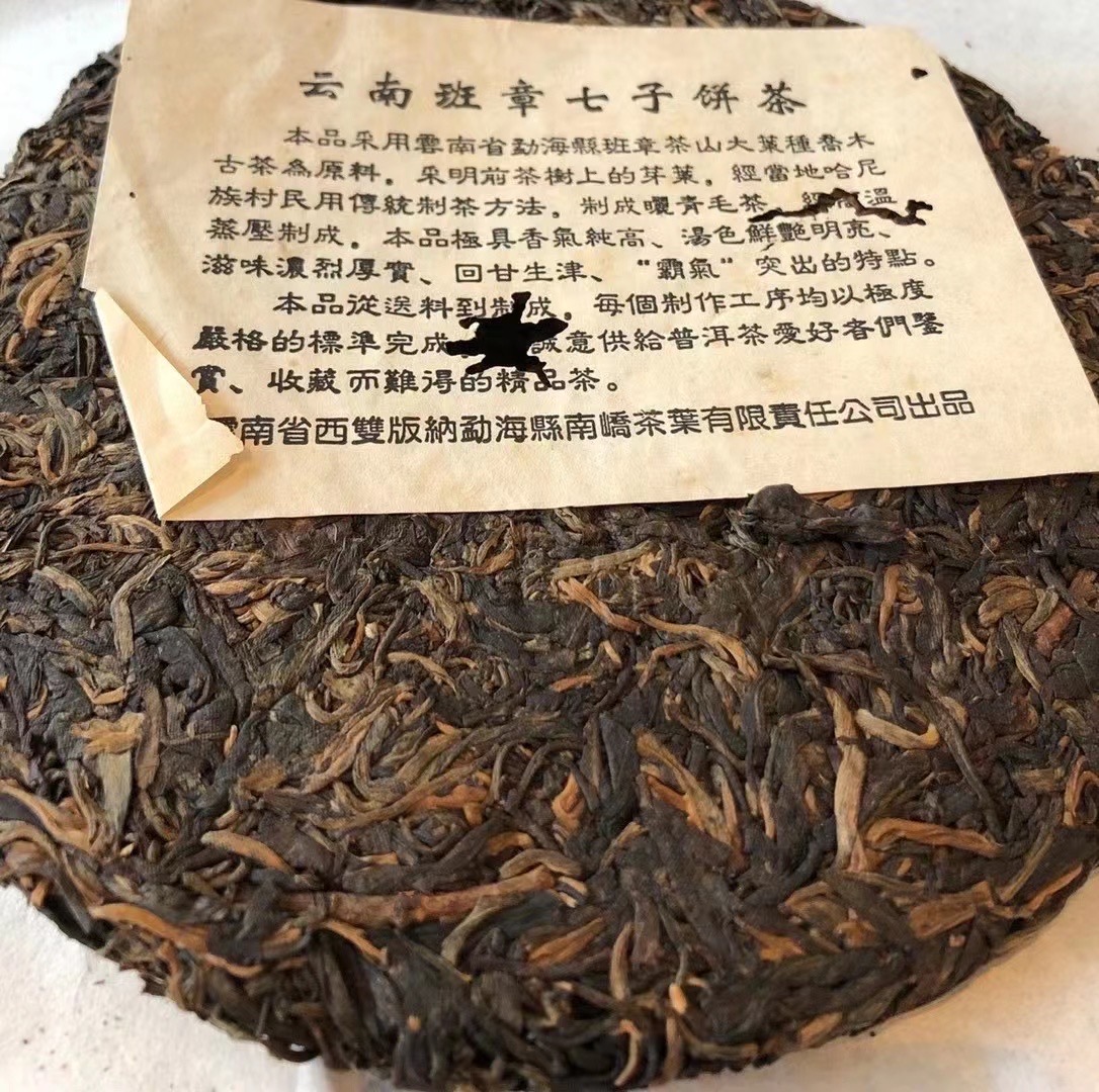 好茶分享🍵配图3