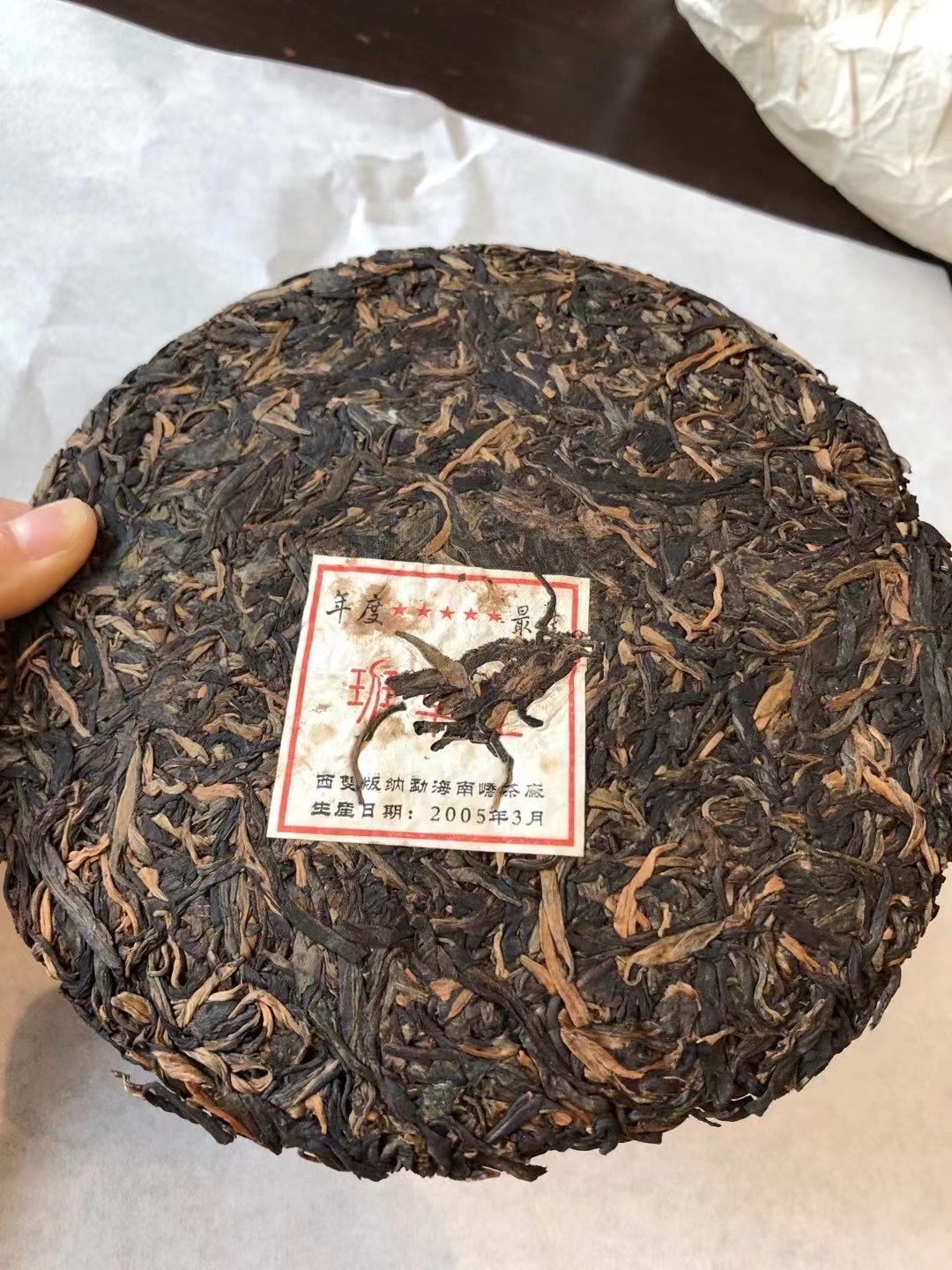 好茶分享🍵配图4
