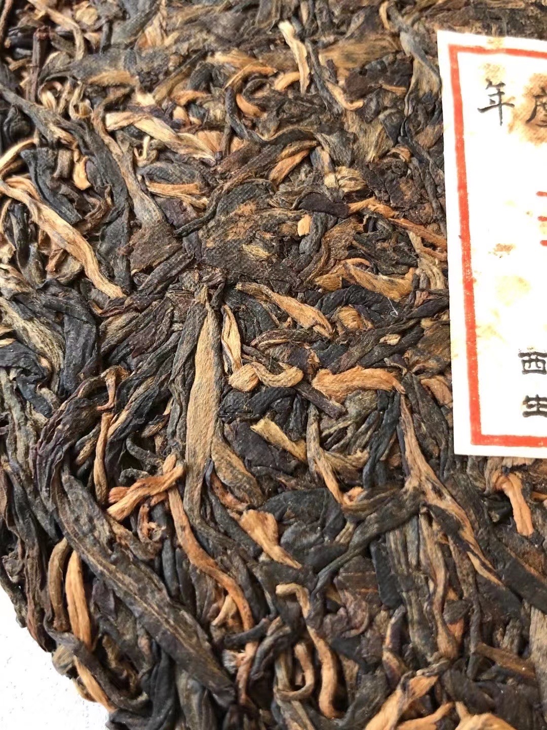 好茶分享🍵配图6