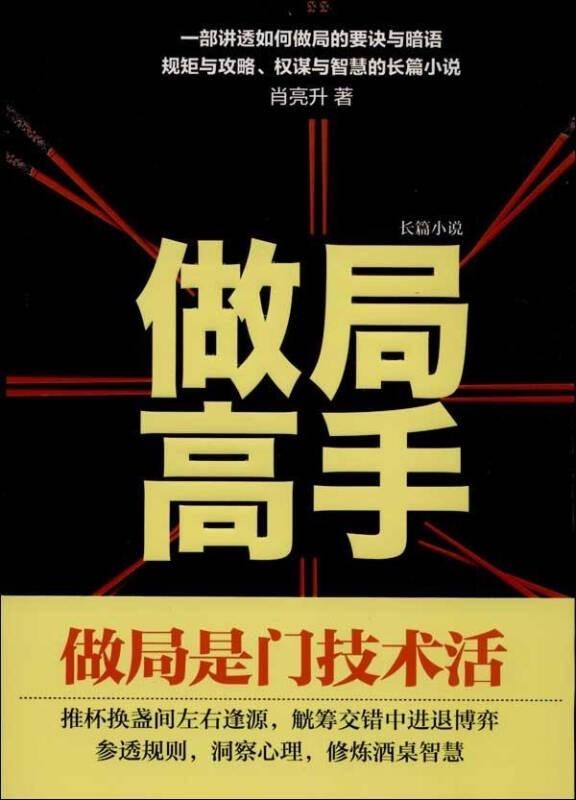 恶意放空,谁在幕后?配图1