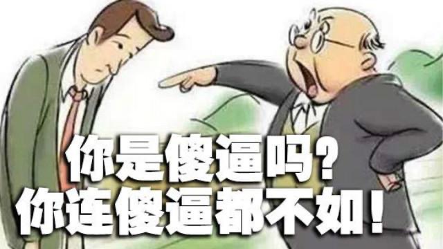 买入就跌,这是为何?配图1