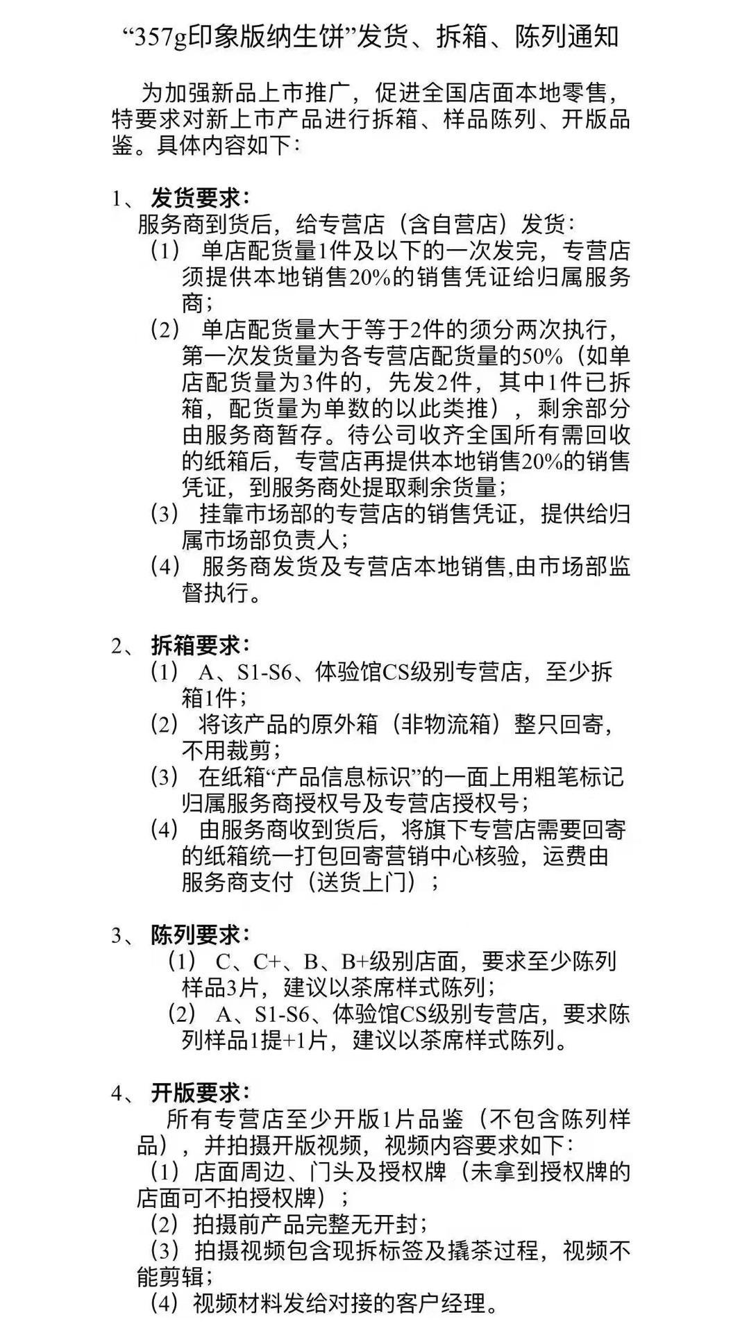 拆箱,是泄漏,还是捏造?配图1