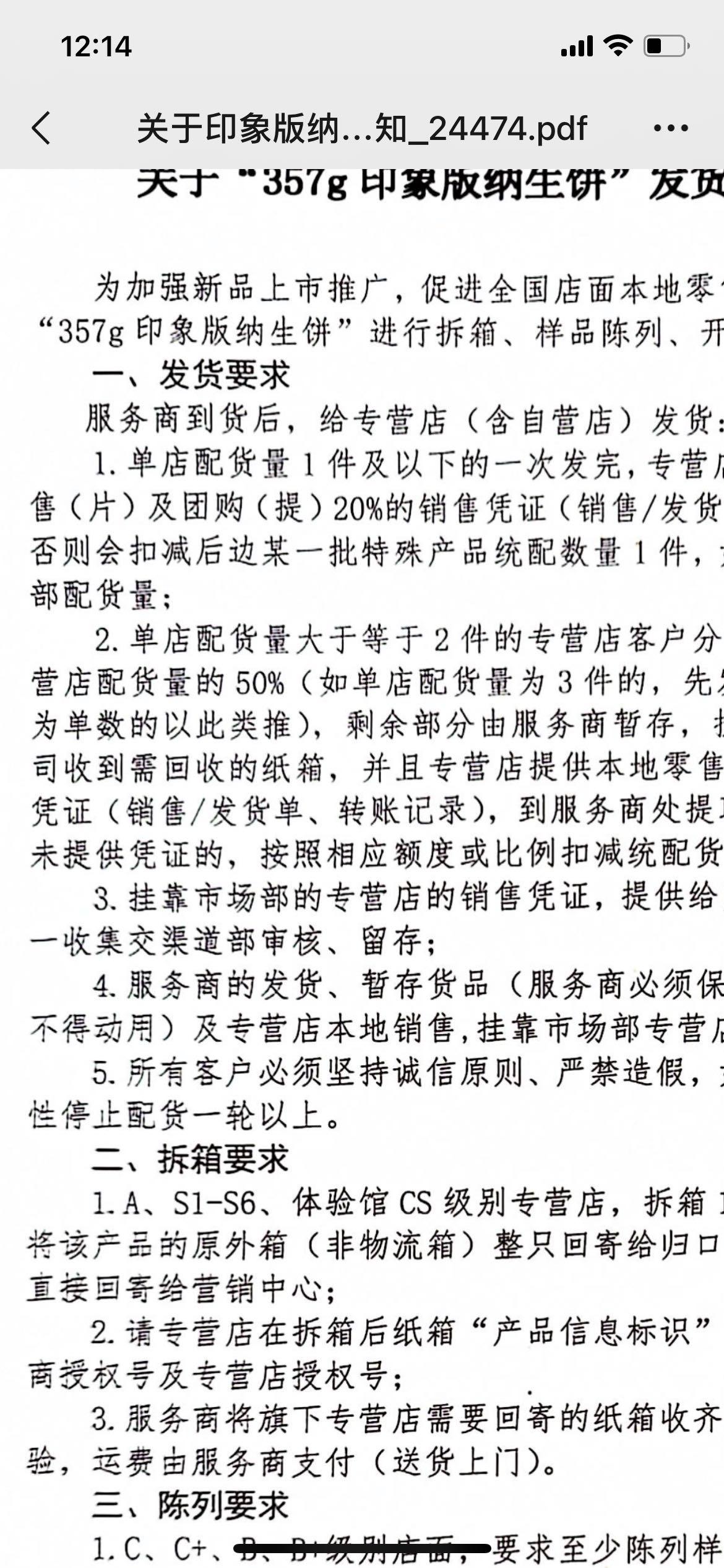 版纳拆件 以及各类要求的优缺点配图1