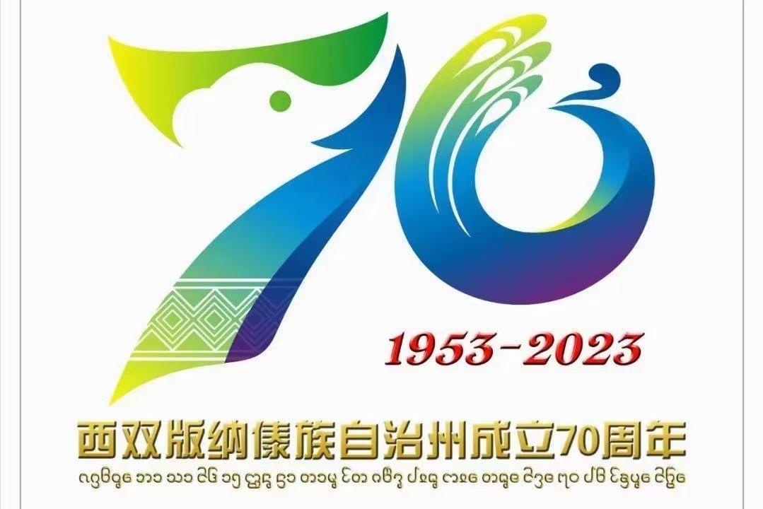 关于版纳的拆件解析。配图1