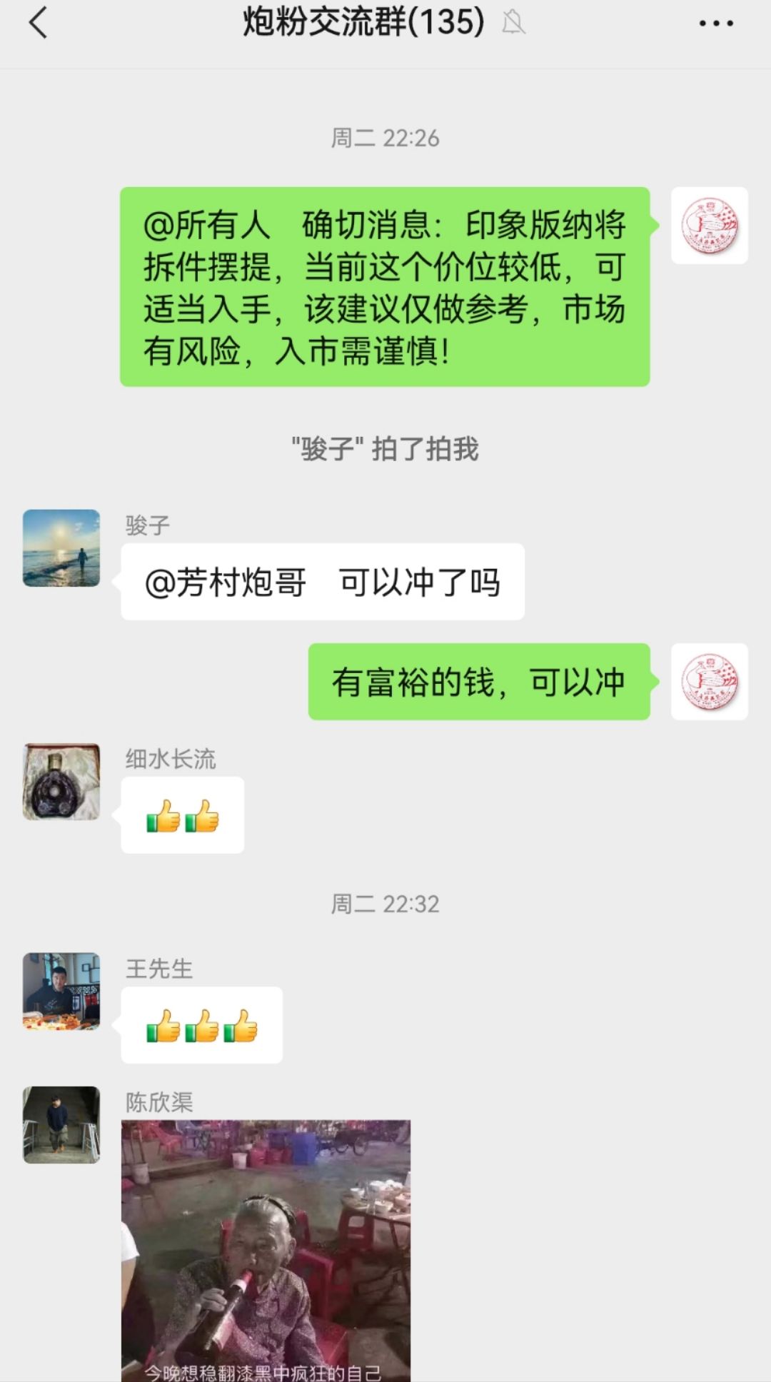 专营店还真是扶不起的阿斗!配图1