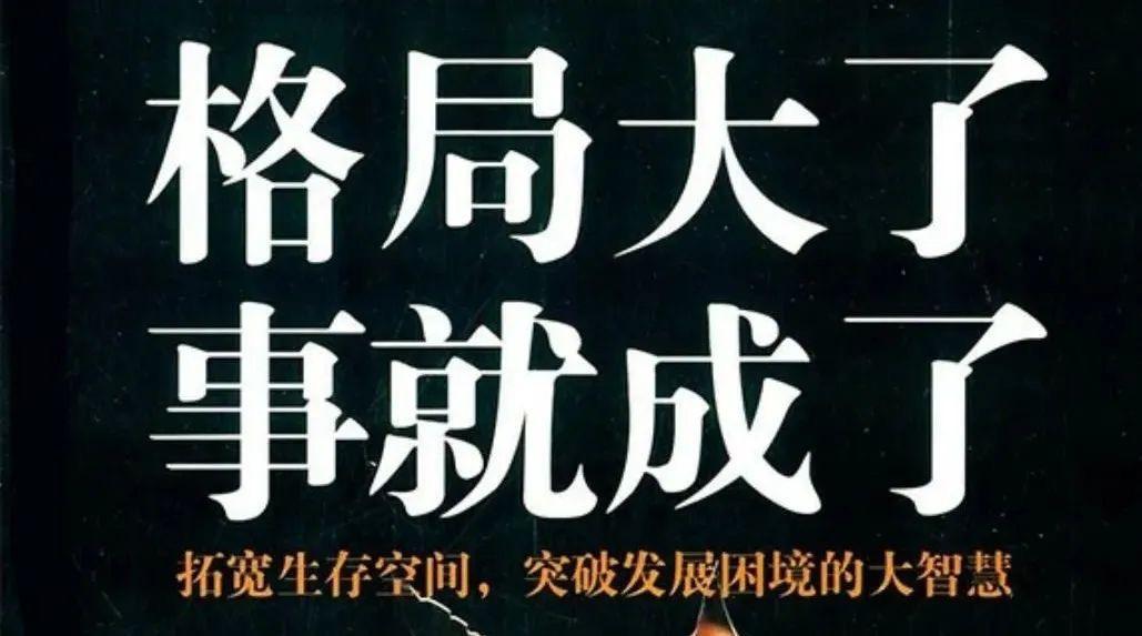 别激动,大哥来护盘!配图1