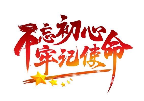 别侥幸,专营店补单!配图1