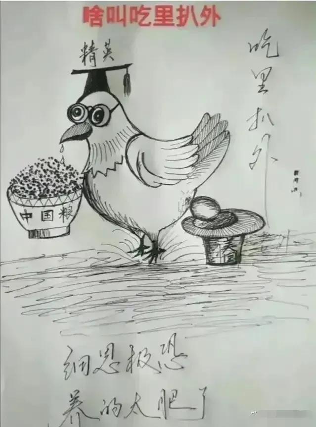 斩断爪牙,杀鸡儆猴!配图1