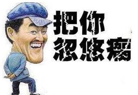 少听忽悠,喜欢才买!配图1
