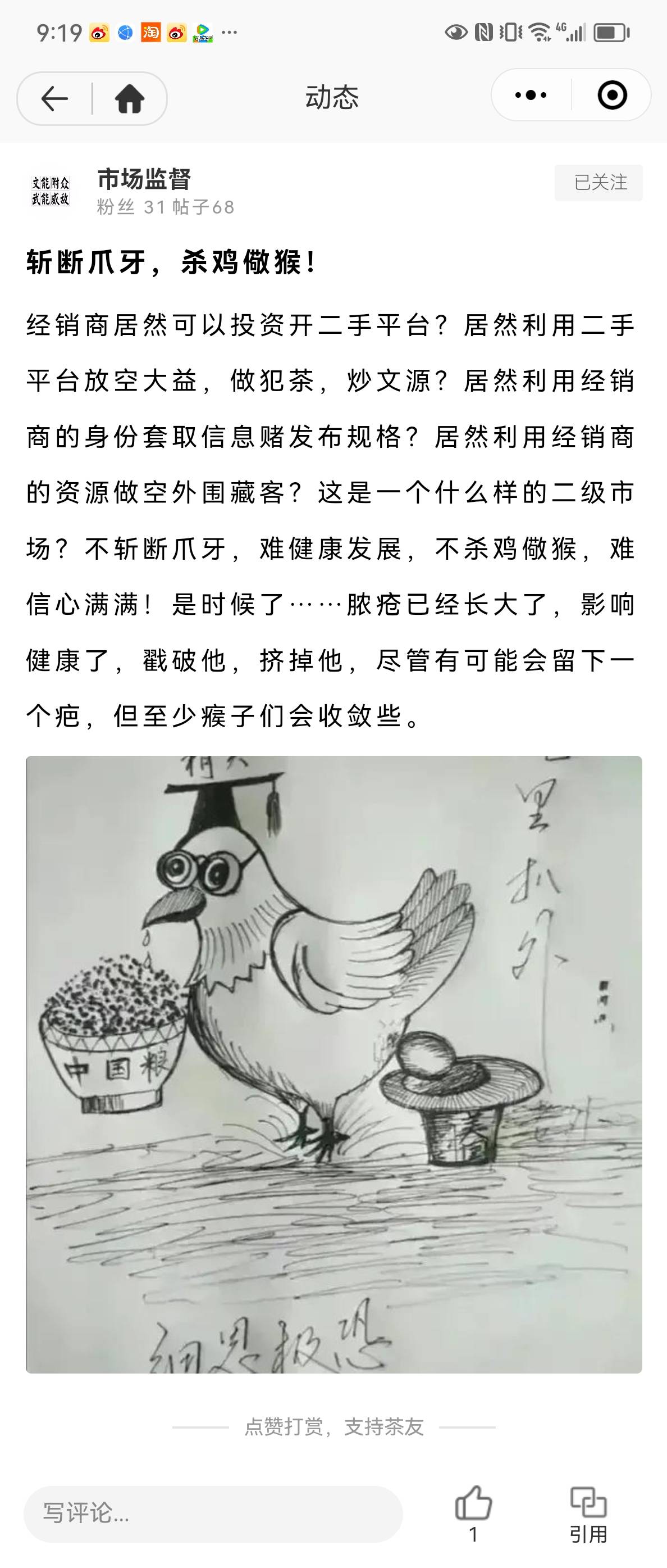 为什么一直广东先到货?封面