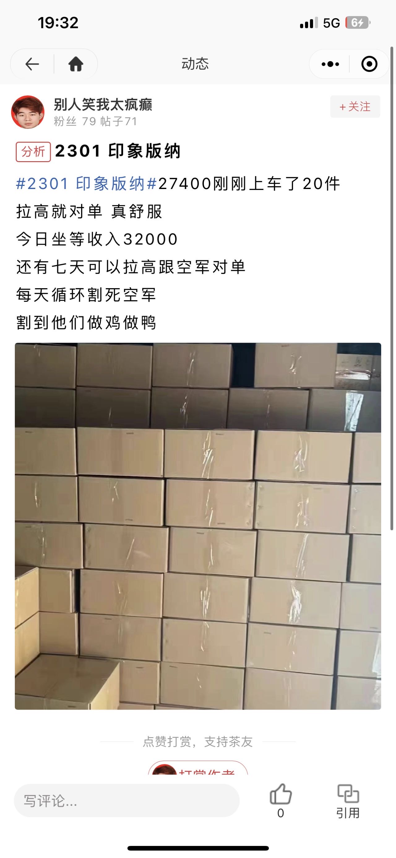 2301 印象版纳封面