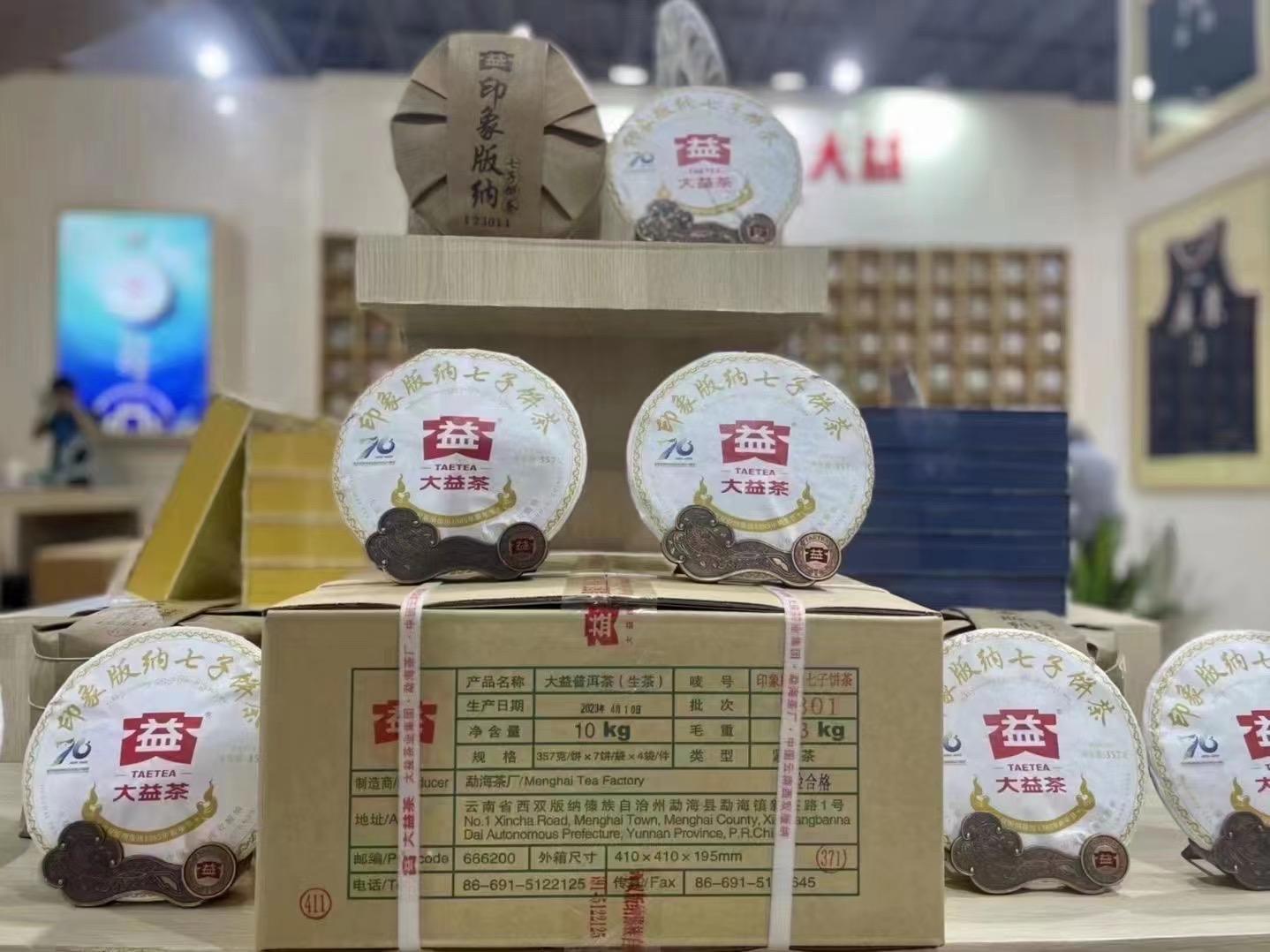 拆箱摆件的分析配图1