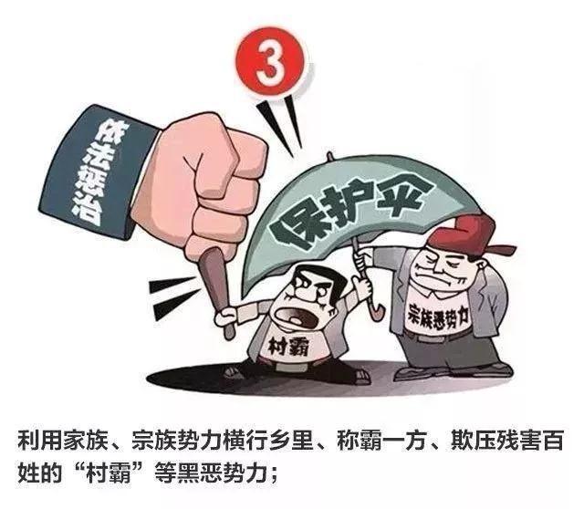 专营店,就是要严管!配图1