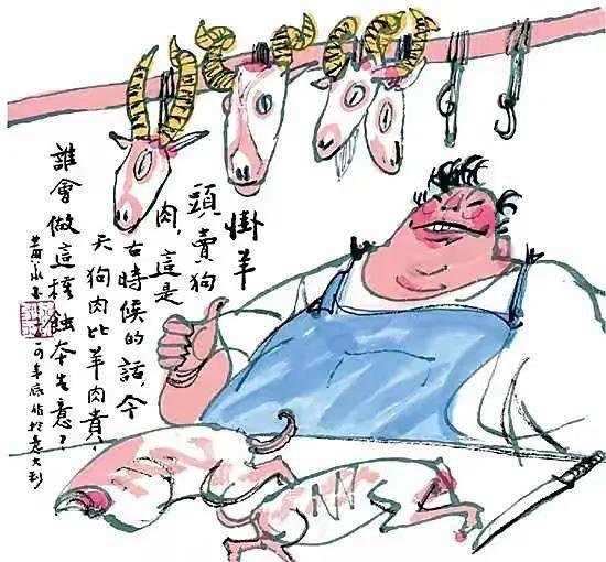 卖散提,真实面对市场!配图1