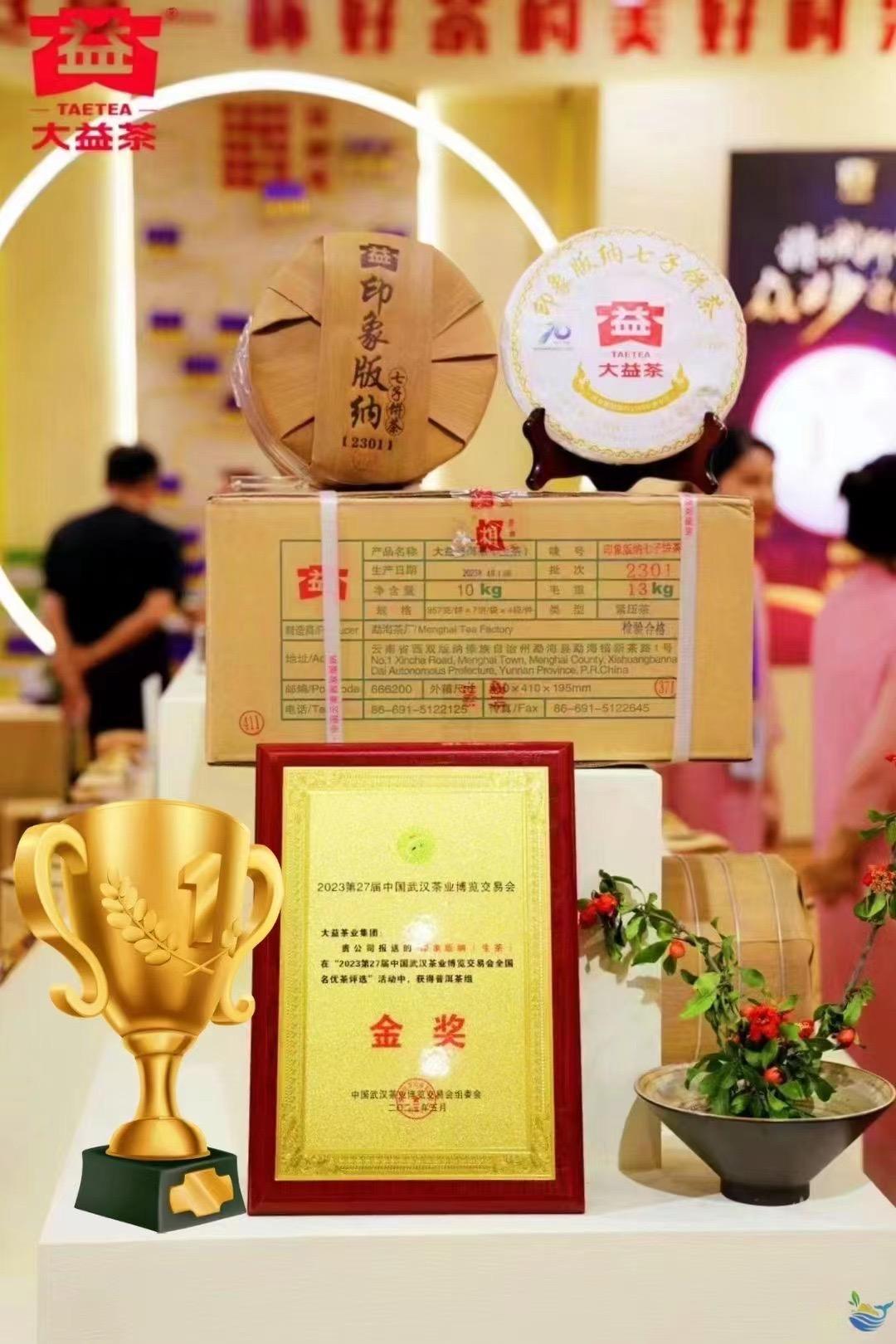 印象版纳的市场表现决定了版纳给了社会一个什么印象配图1