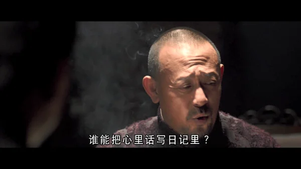 普洱茶二级市场,哪有什么好人啊(一)配图1