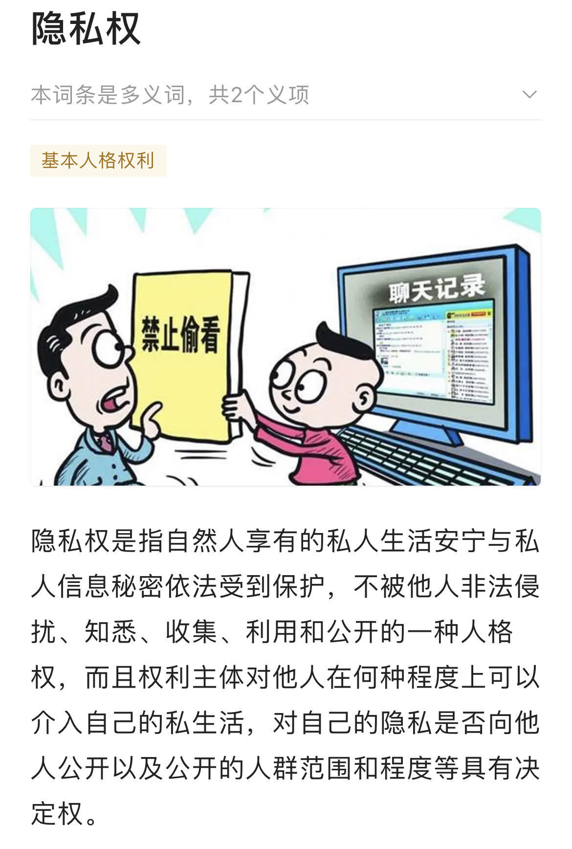 2301 印象版纳配图2