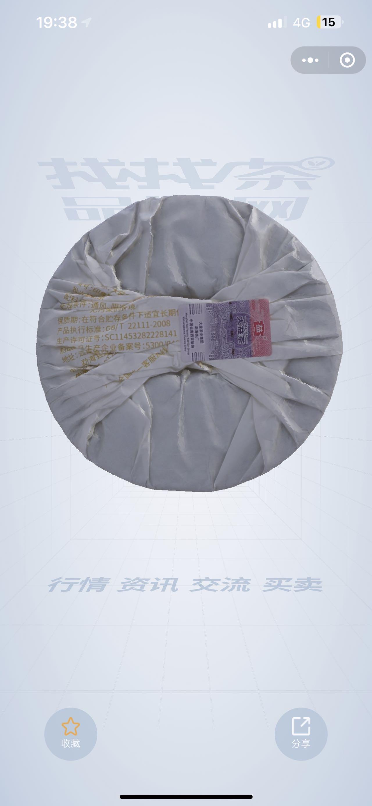 2301 印象版纳配图2