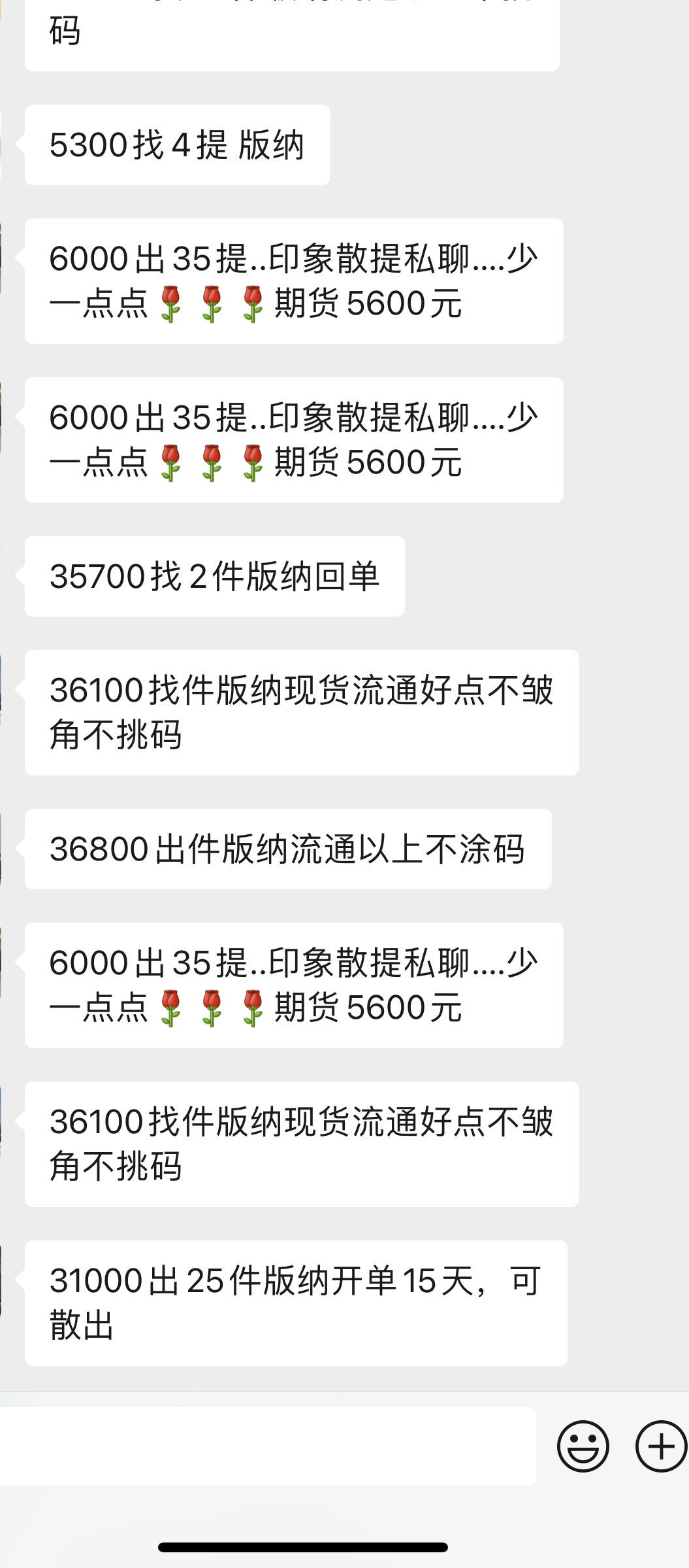 大益的箱子比茶叶值钱啊 呼叫纸箱厂老板配图1