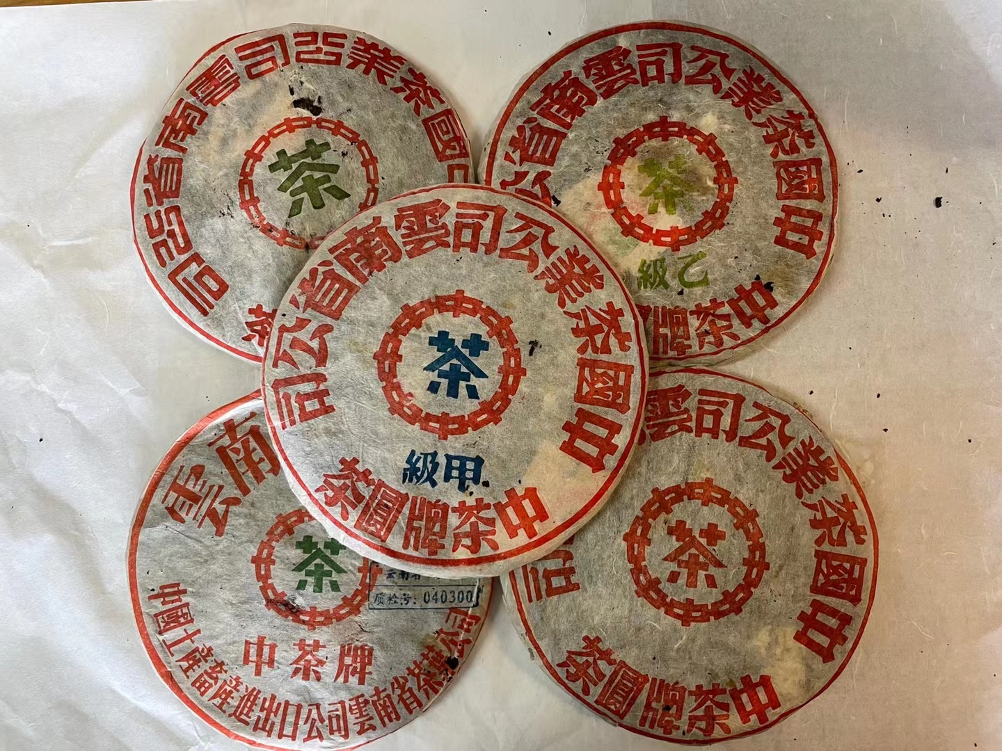 五大金刚配图1