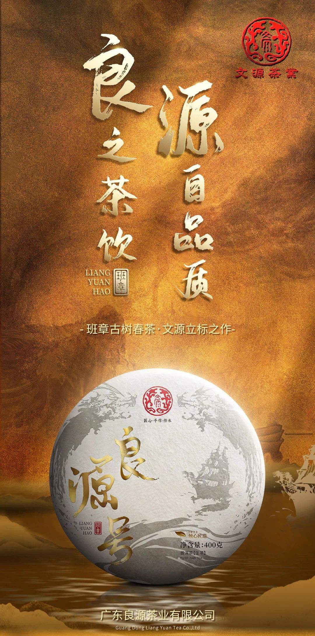 文源这次决心很大啊配图3