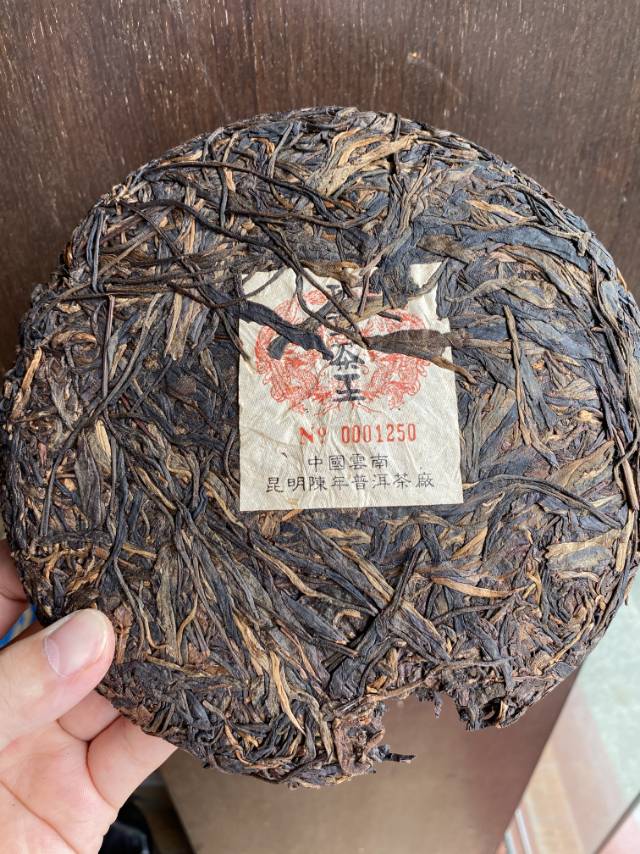 班章茶王配图3