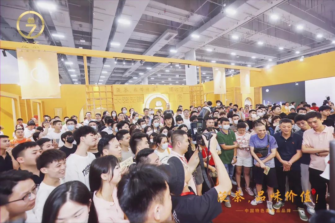 广州茶博会第一天,现场人气火爆!封面
