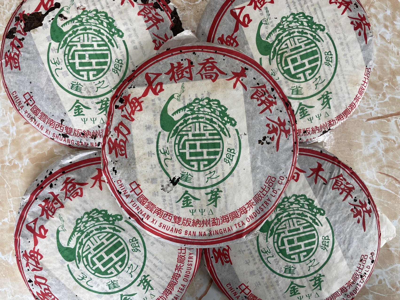 精品熟茶配图3