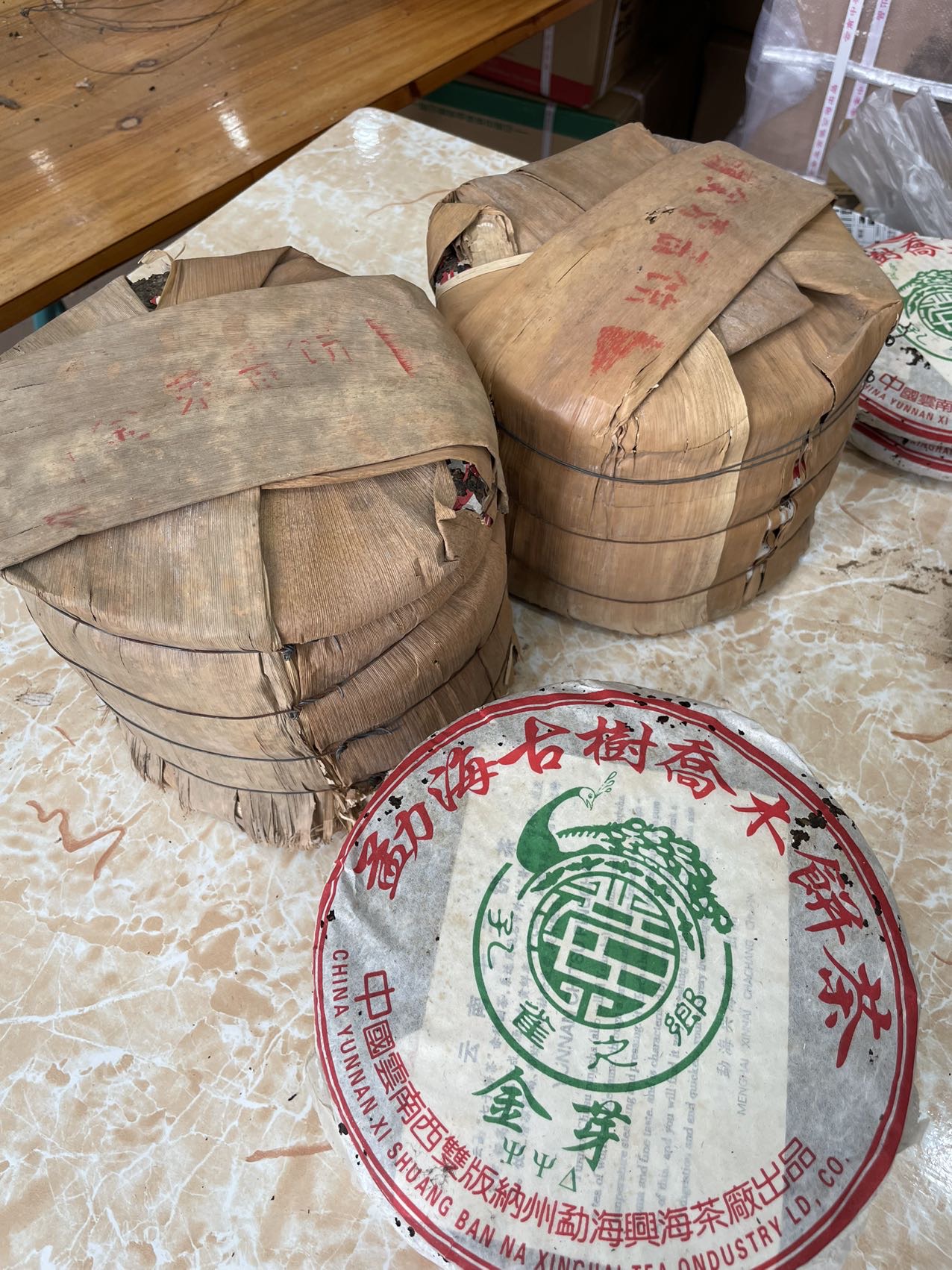 精品熟茶配图7