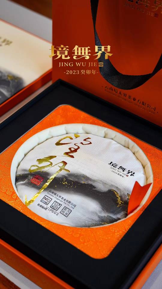 2023云南境无界配图8
